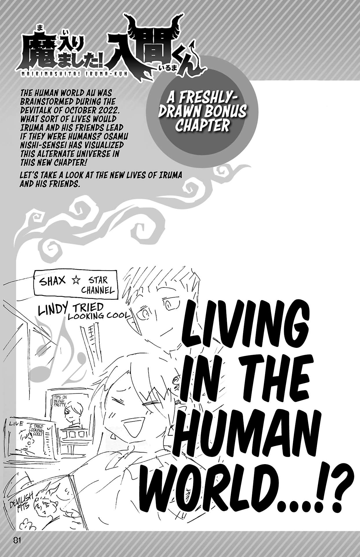 Page 2 of Chapter 314.5