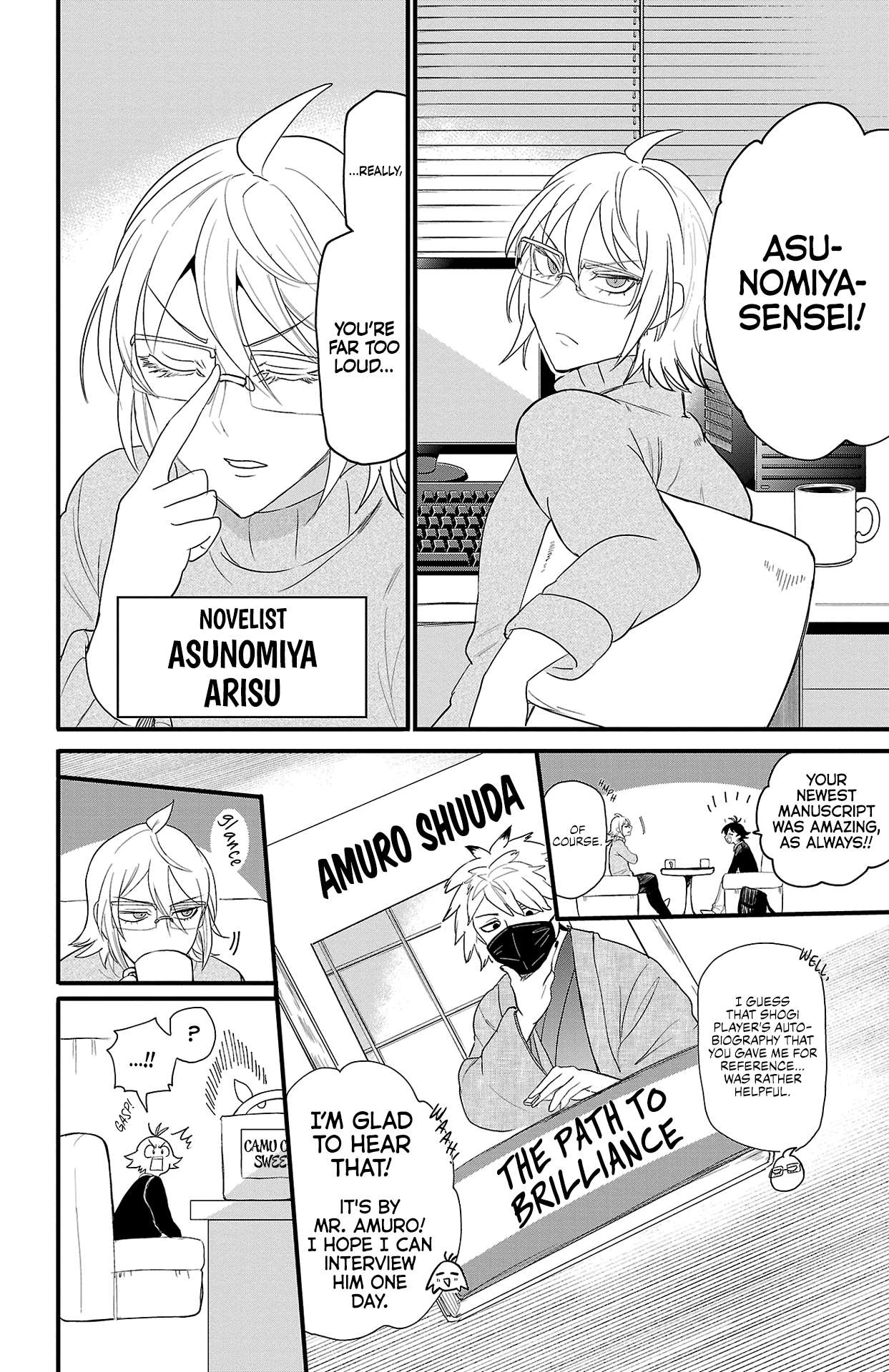 Page 5 of Chapter 314.5