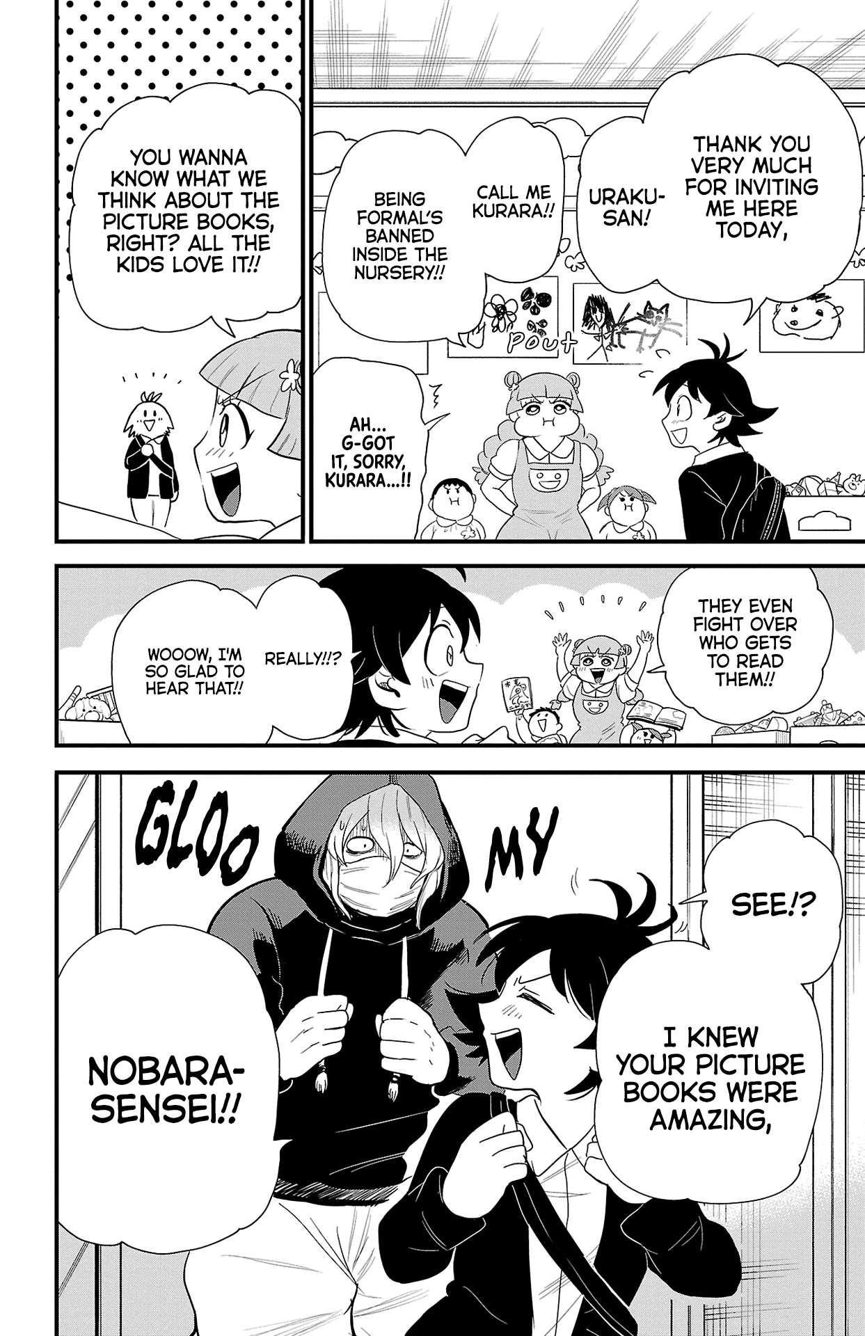 Page 7 of Chapter 314.5