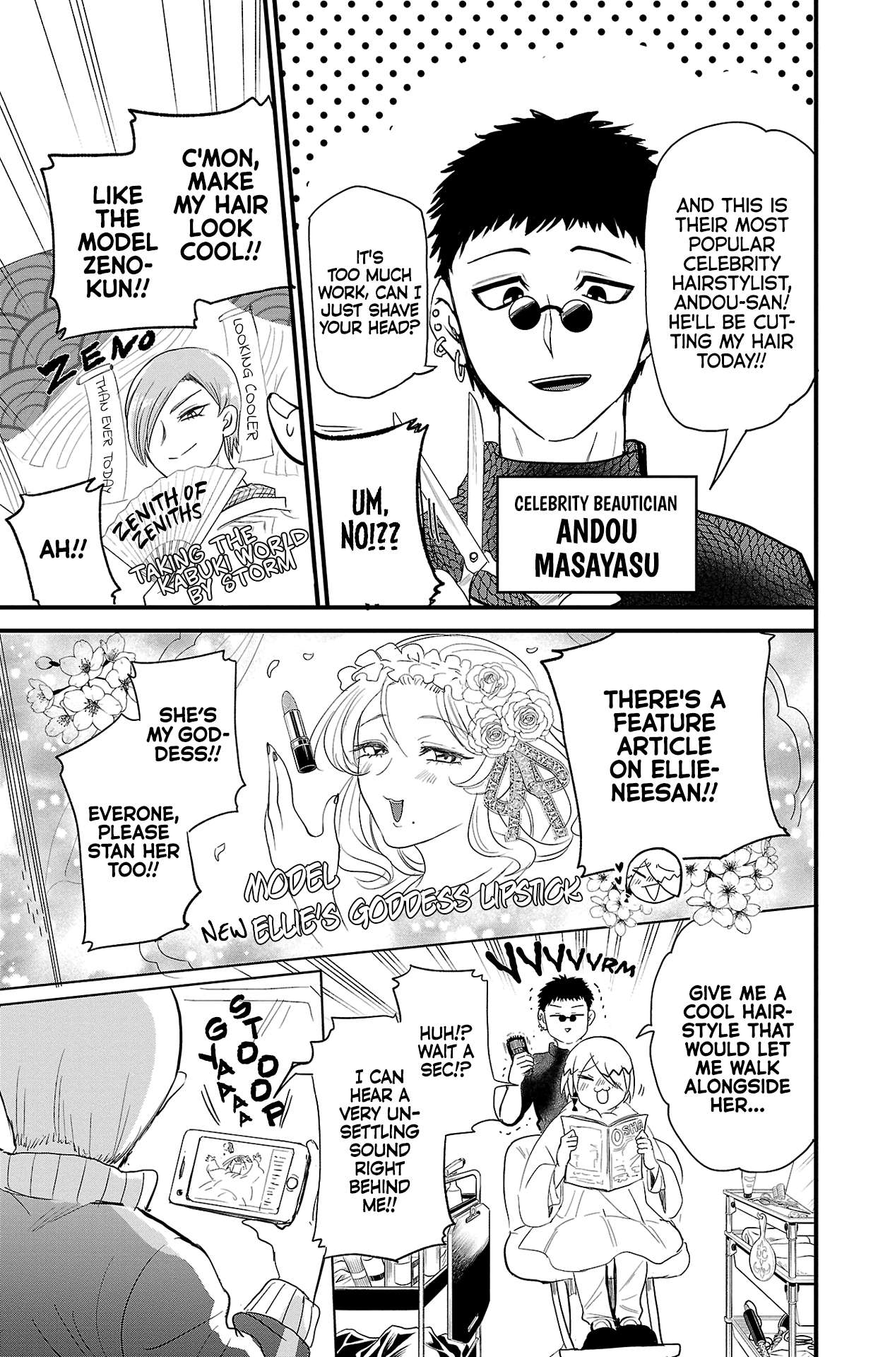 Page 10 of Chapter 314.5