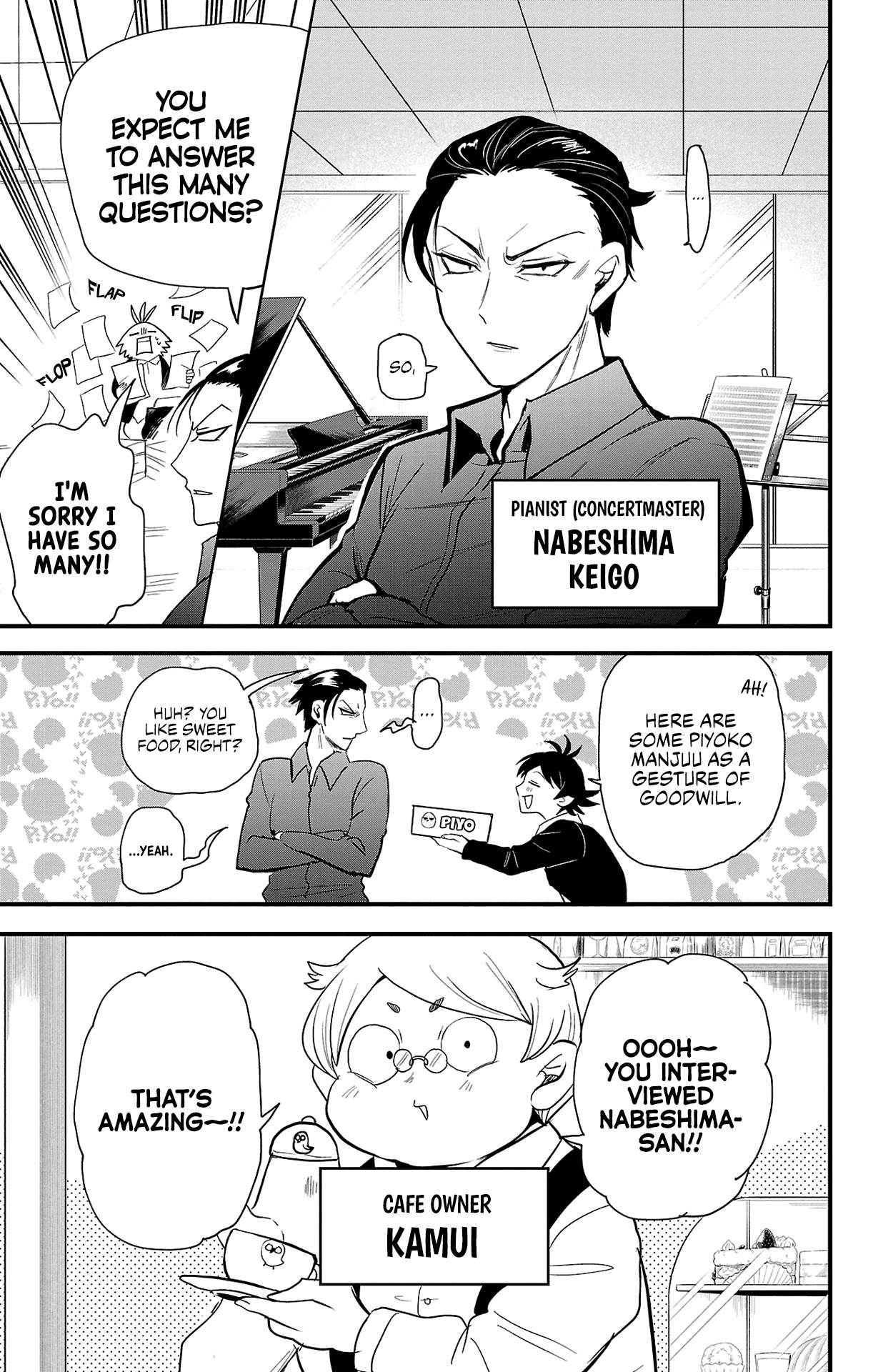 Page 12 of Chapter 314.5
