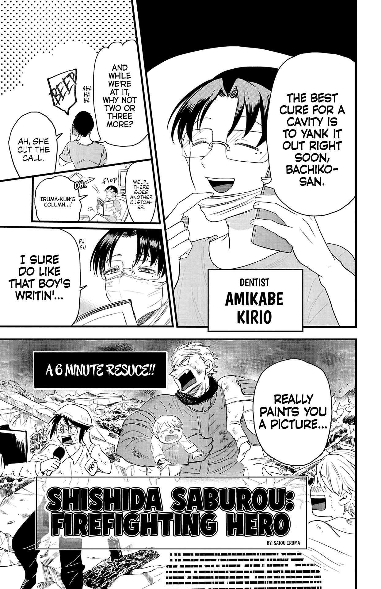 Page 14 of Chapter 314.5