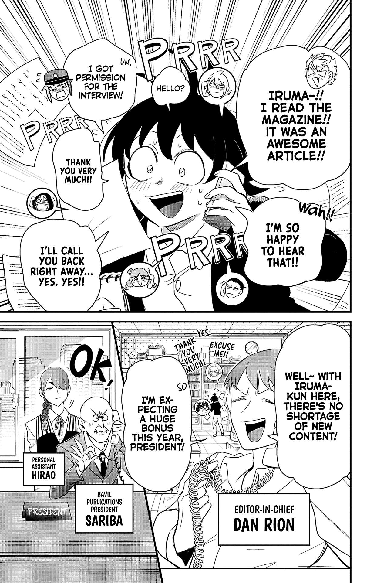 Page 15 of Chapter 314.5