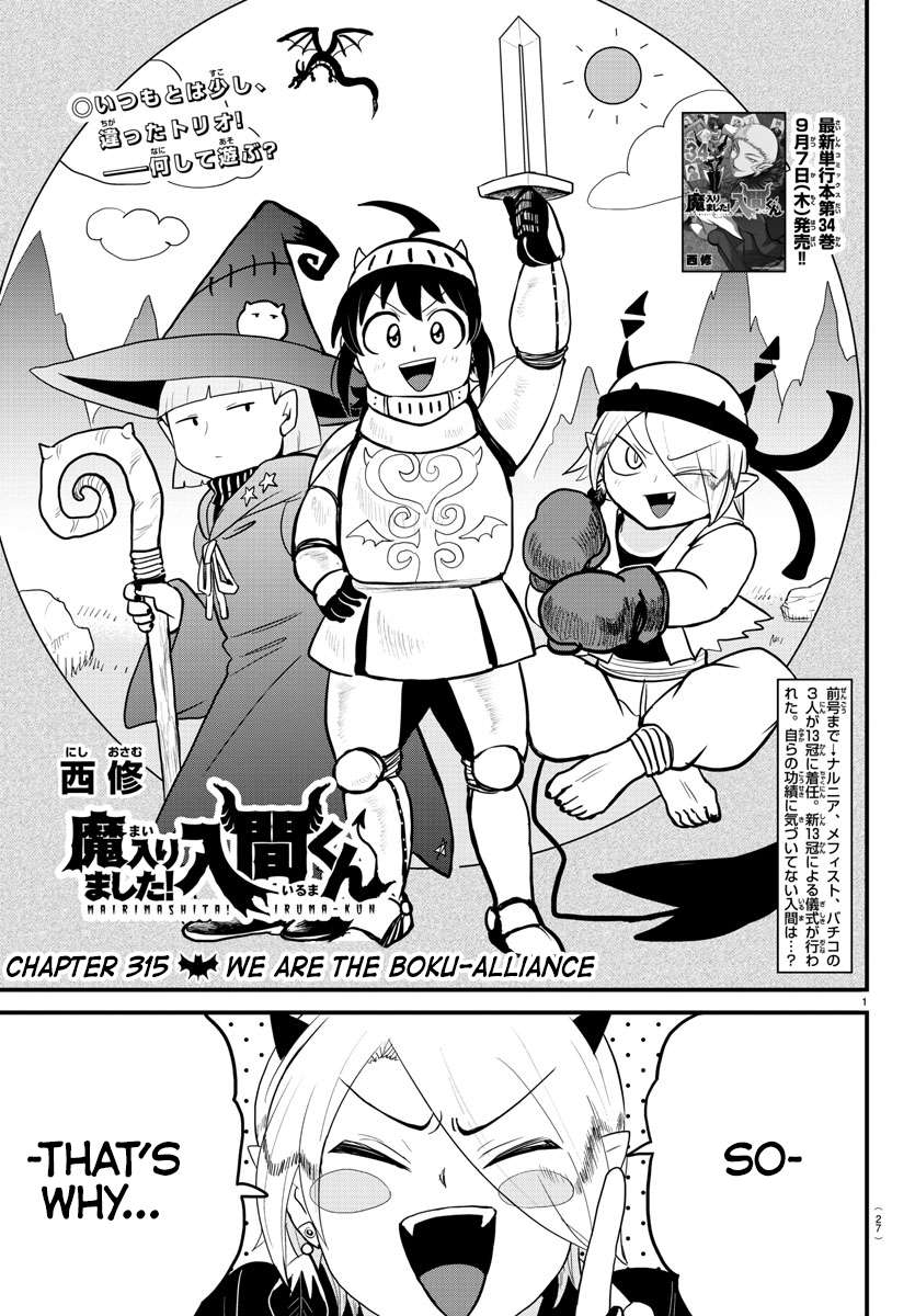 Page 1 of Chapter 315