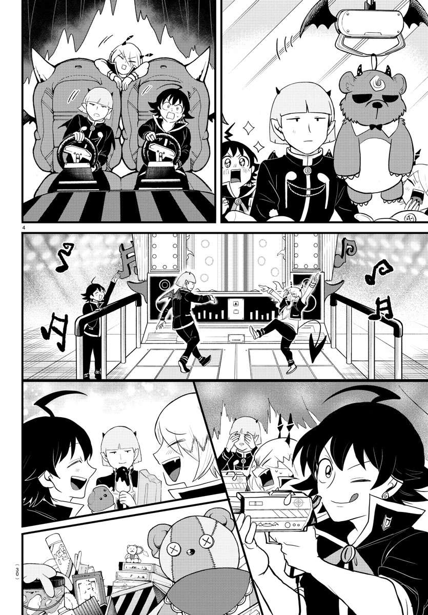 Page 4 of Chapter 315