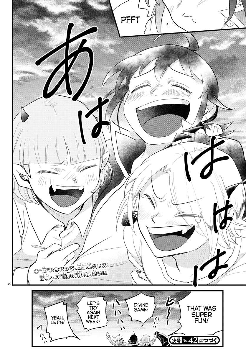 Page 19 of Chapter 315