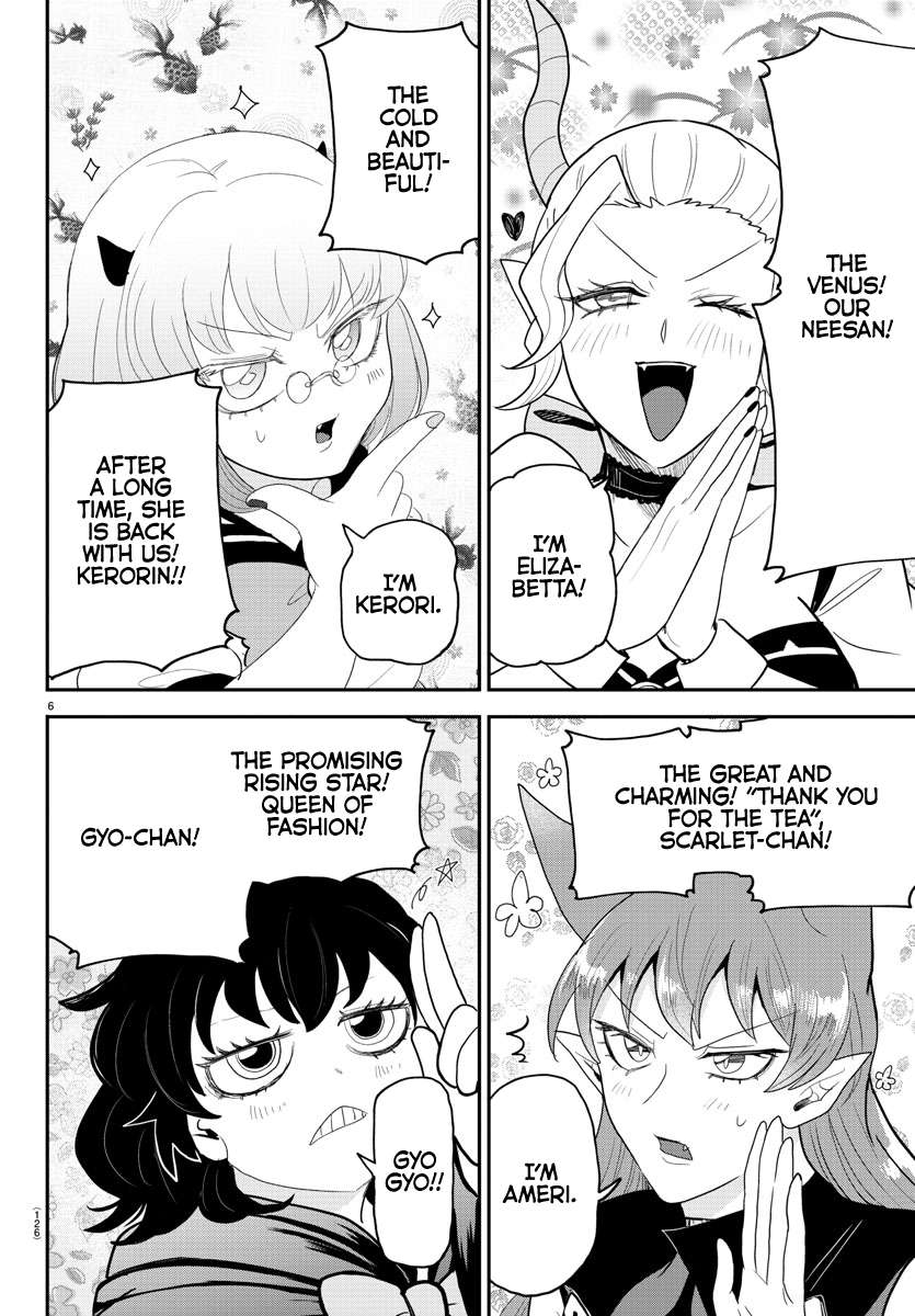 Page 6 of Chapter 316