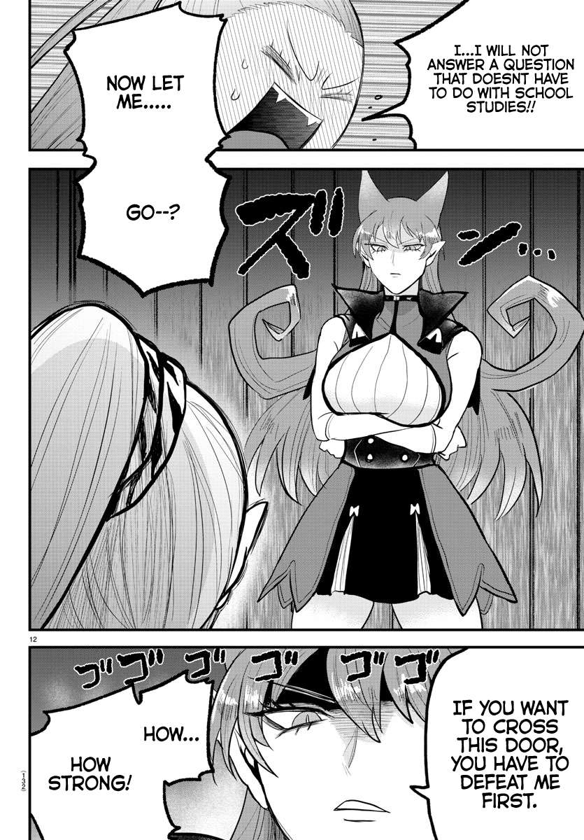 Page 12 of Chapter 316