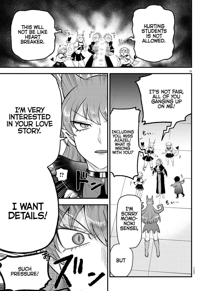 Page 13 of Chapter 316