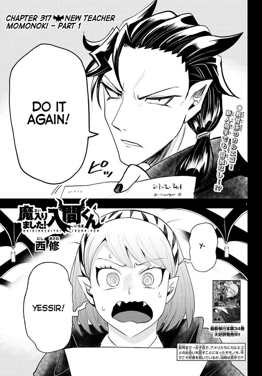 Page 1 of Chapter 317