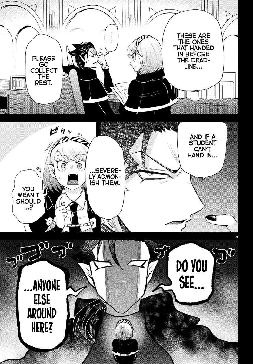 Page 3 of Chapter 317