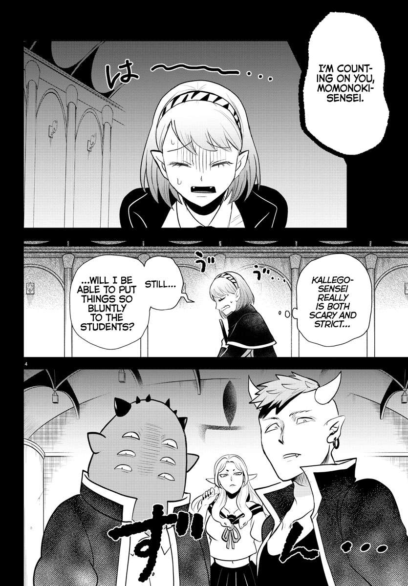 Page 4 of Chapter 317