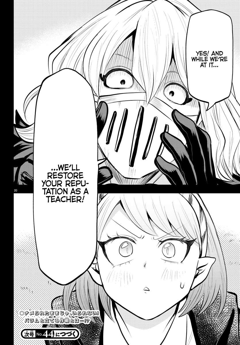 Page 18 of Chapter 317