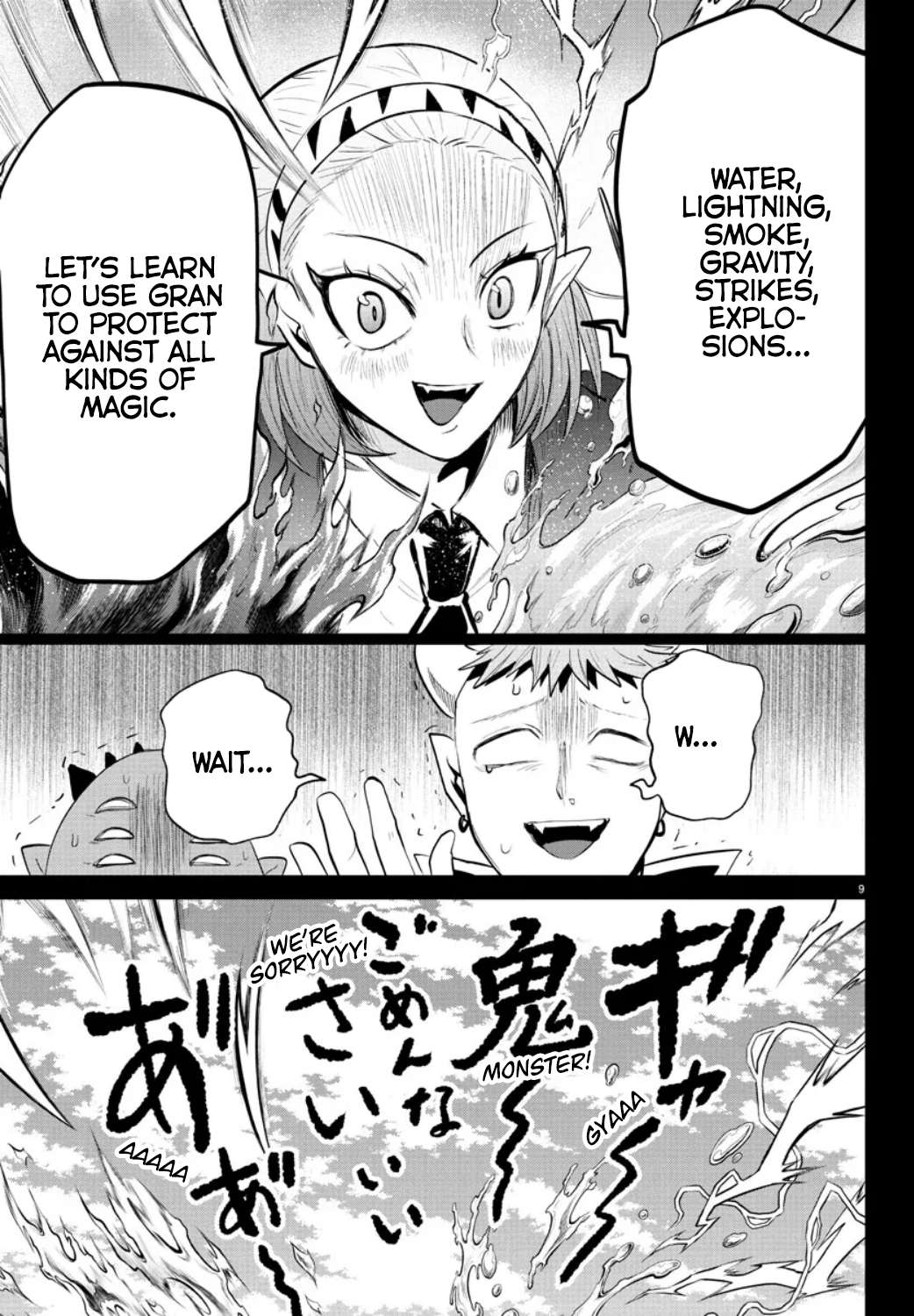 Page 8 of Chapter 318