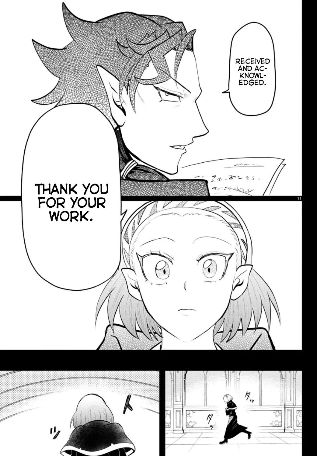 Page 10 of Chapter 318