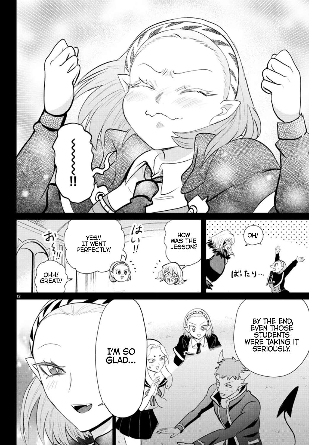Page 11 of Chapter 318