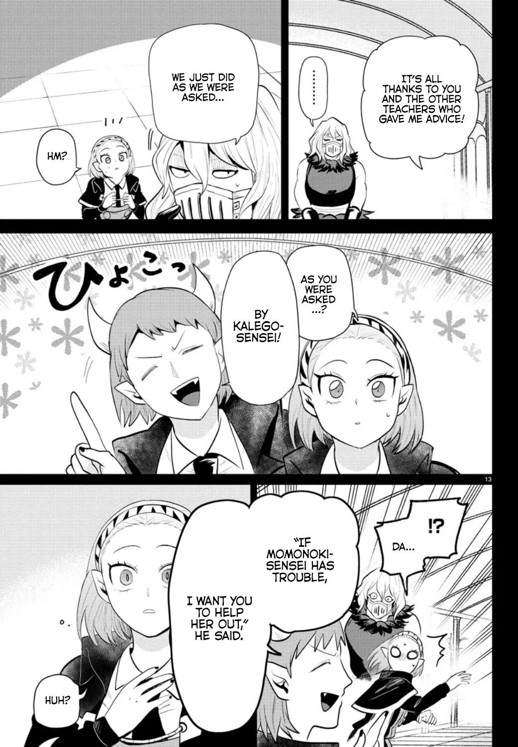 Page 12 of Chapter 318
