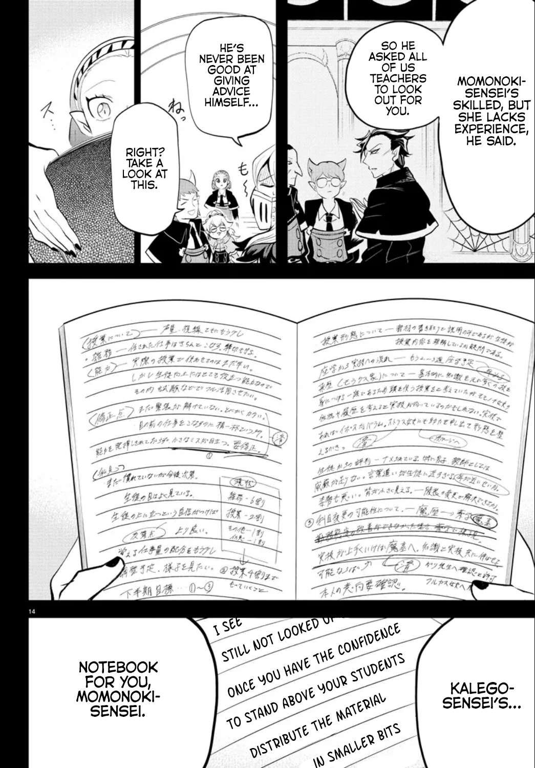 Page 13 of Chapter 318