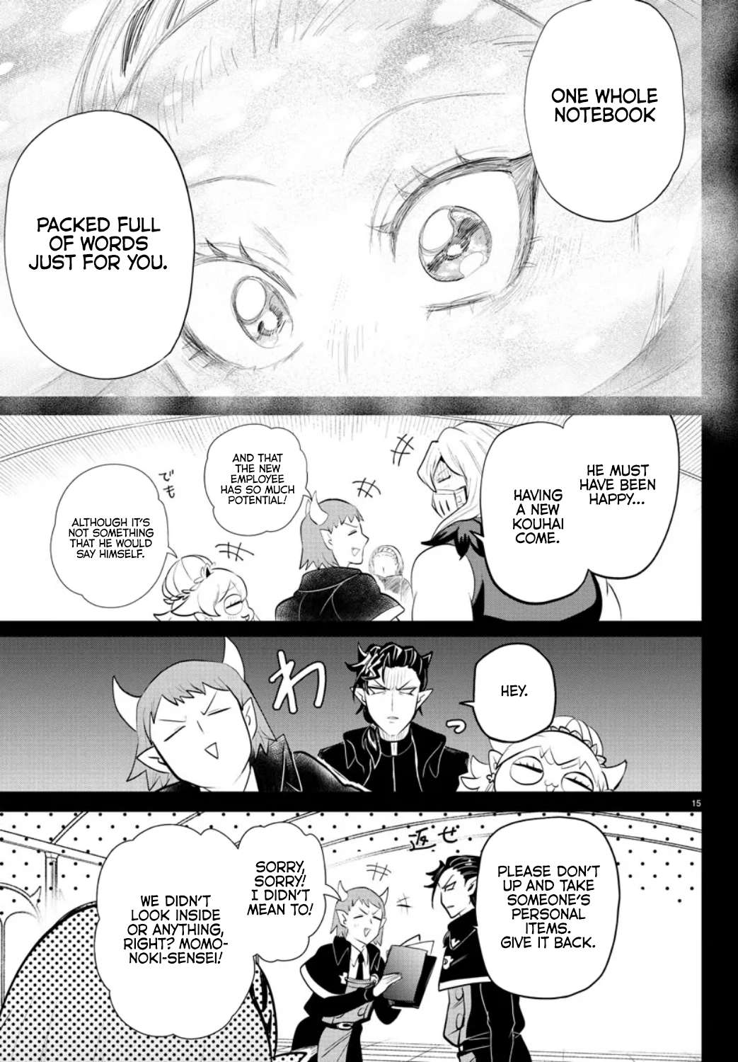 Page 14 of Chapter 318