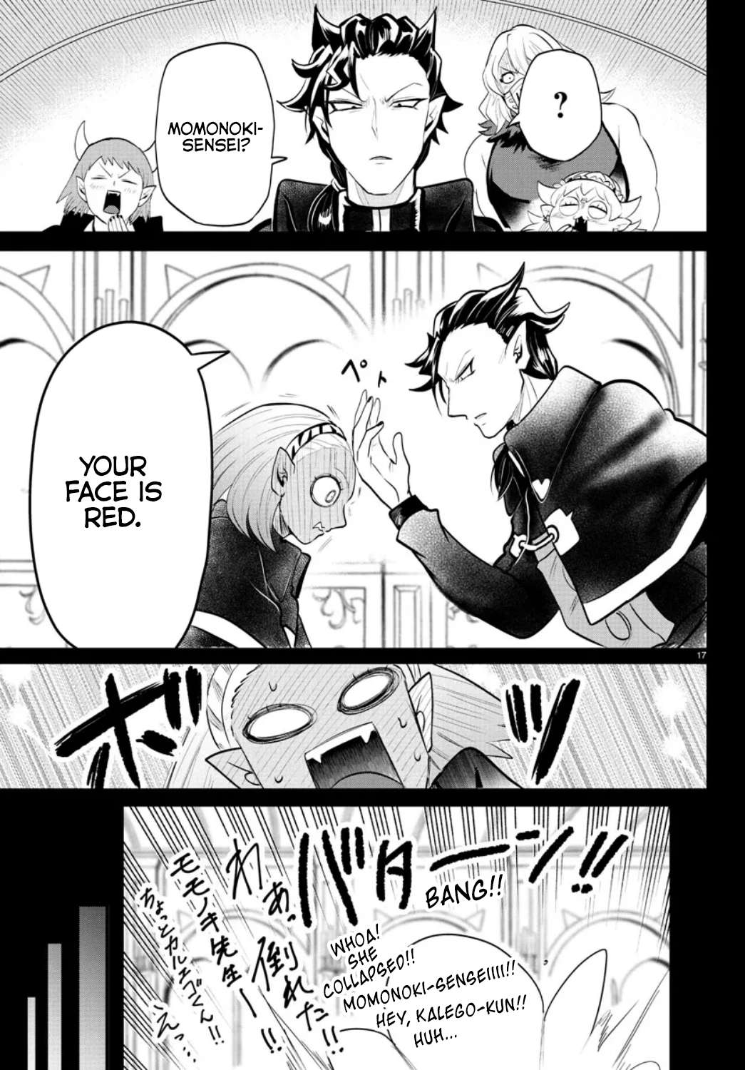 Page 16 of Chapter 318