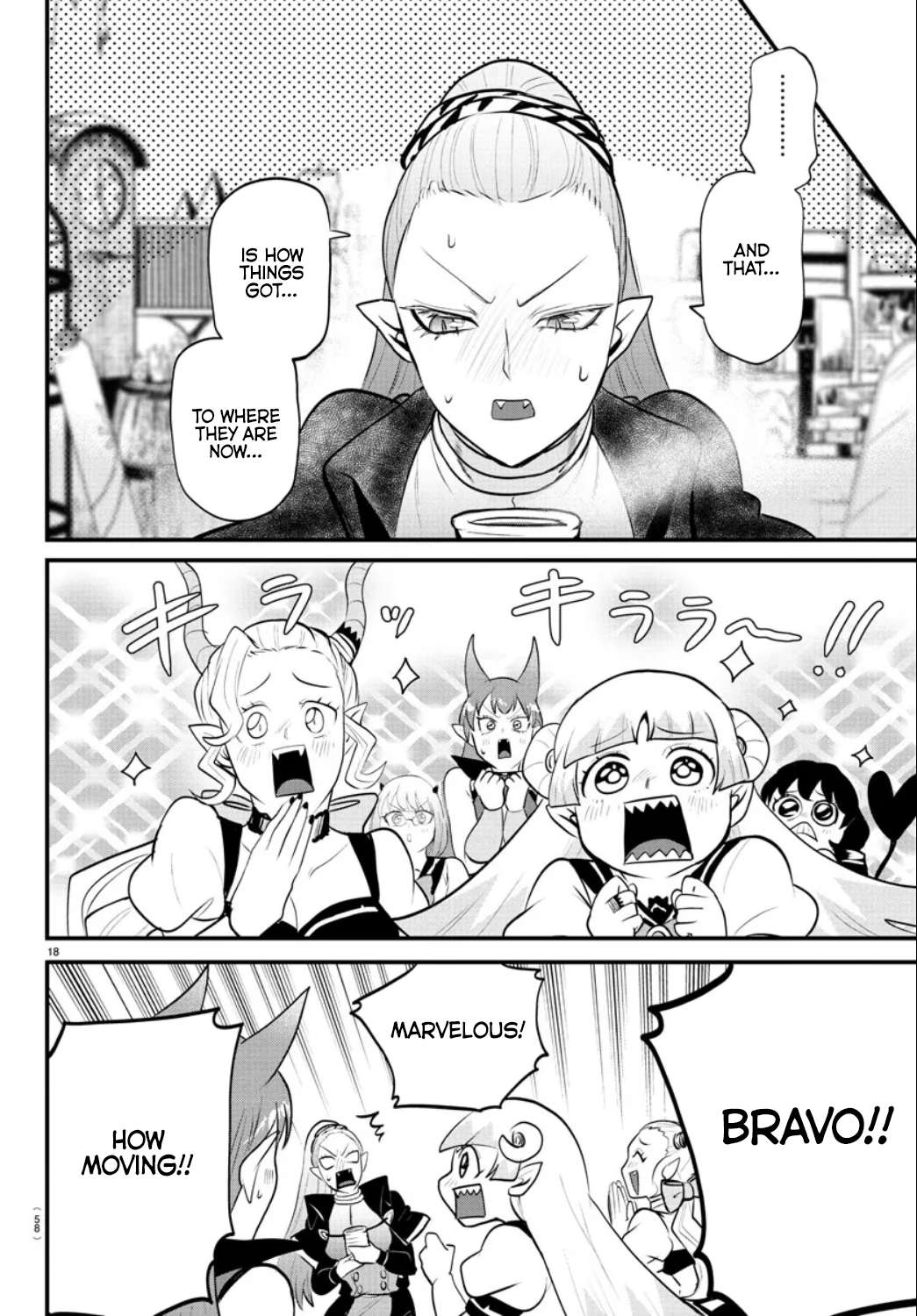 Page 17 of Chapter 318