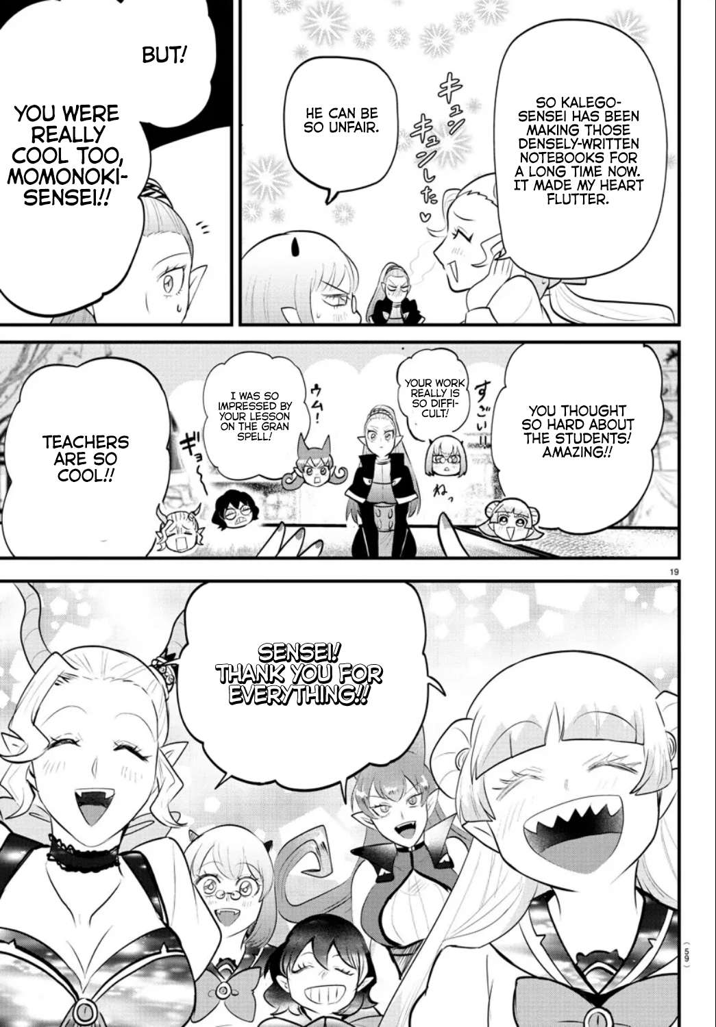 Page 18 of Chapter 318
