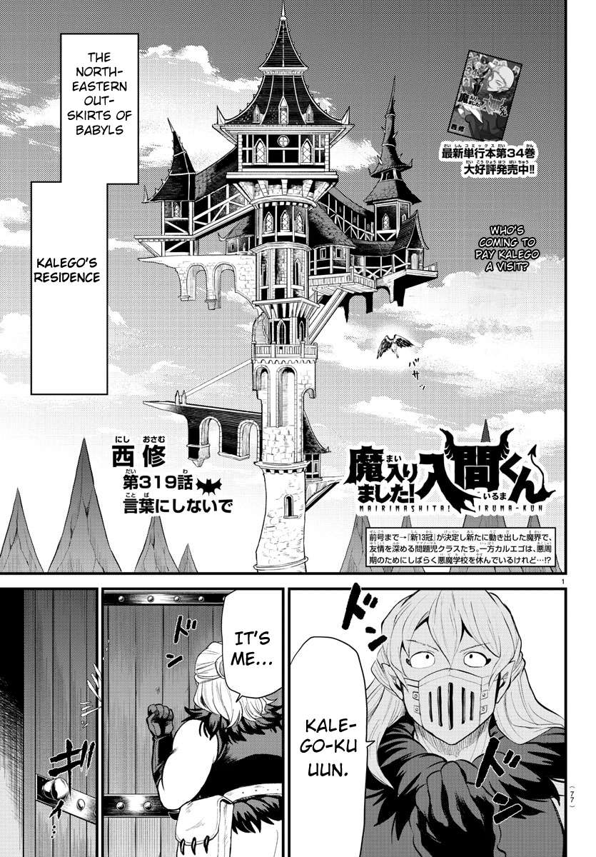 Page 1 of Chapter 319