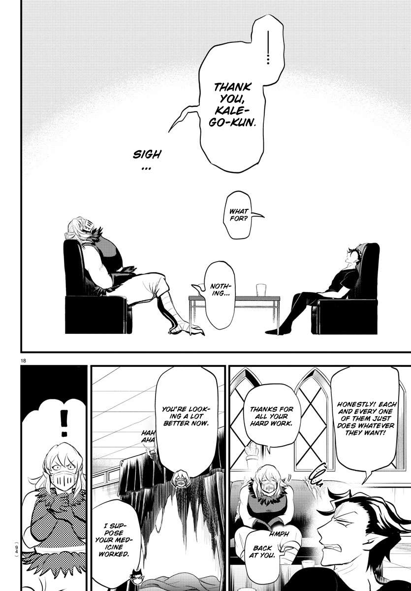 Page 17 of Chapter 319