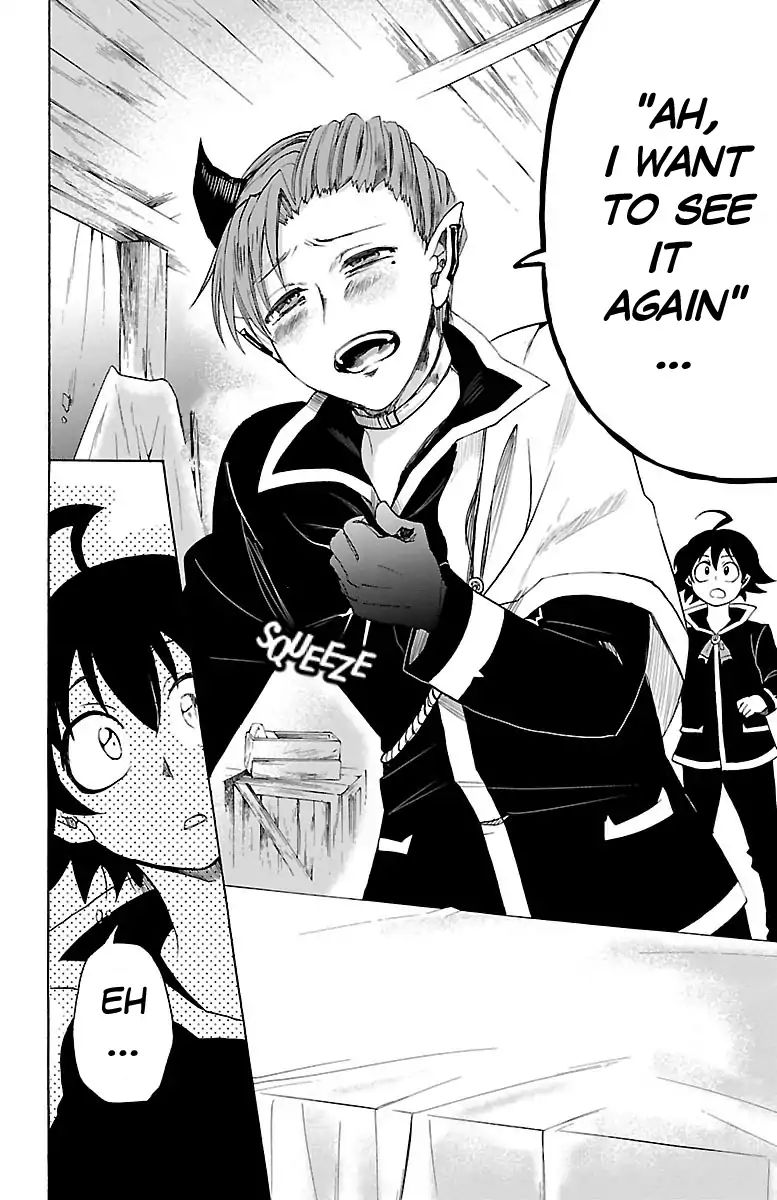 Page 17 of Chapter 32