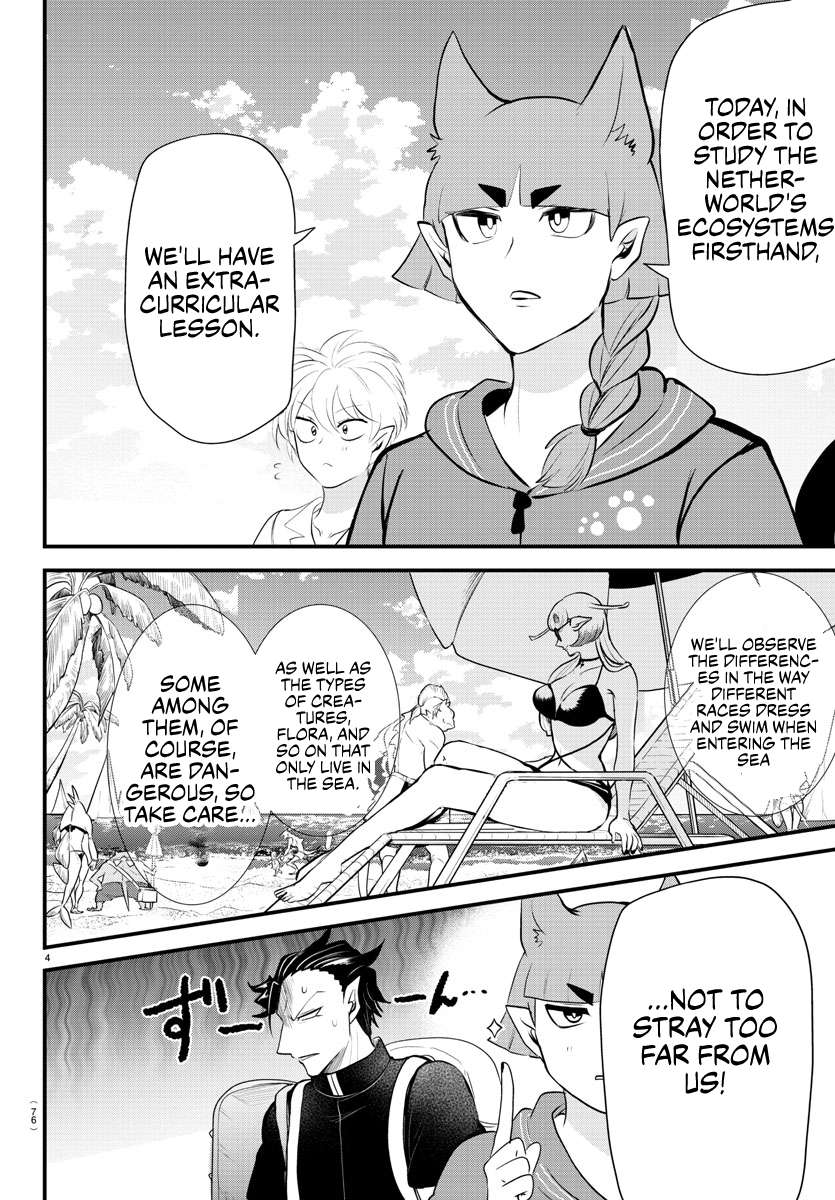 Page 3 of Chapter 320