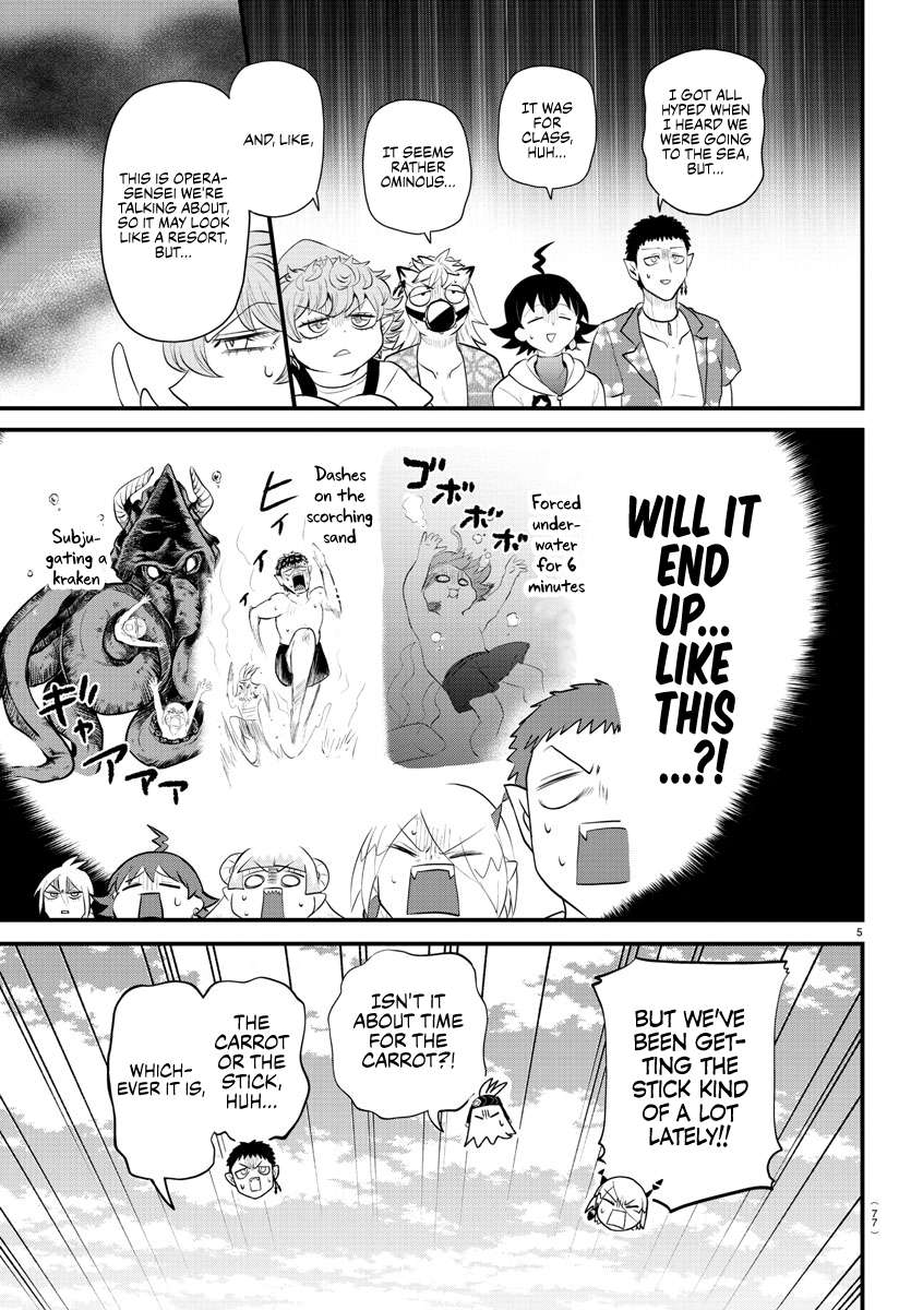 Page 4 of Chapter 320