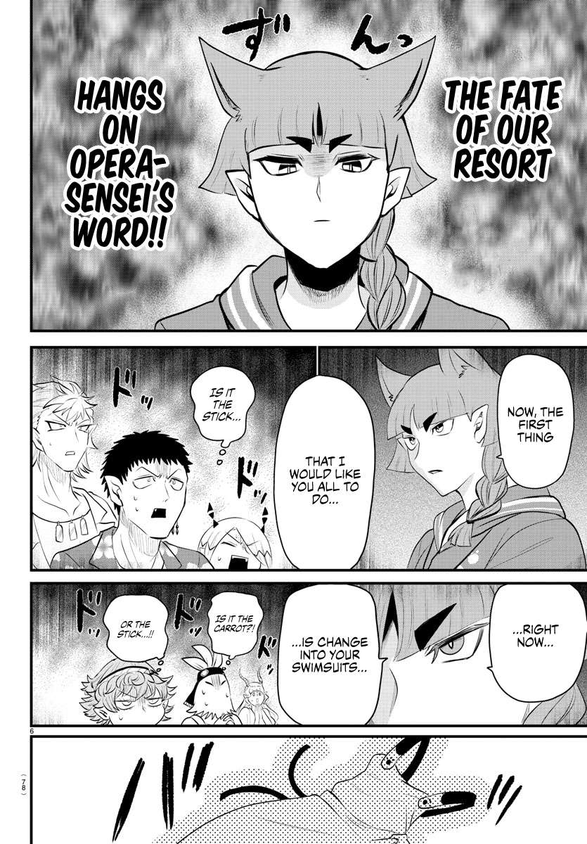 Page 5 of Chapter 320
