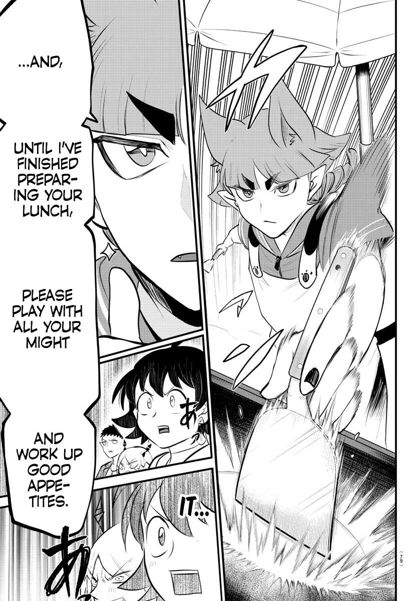 Page 6 of Chapter 320