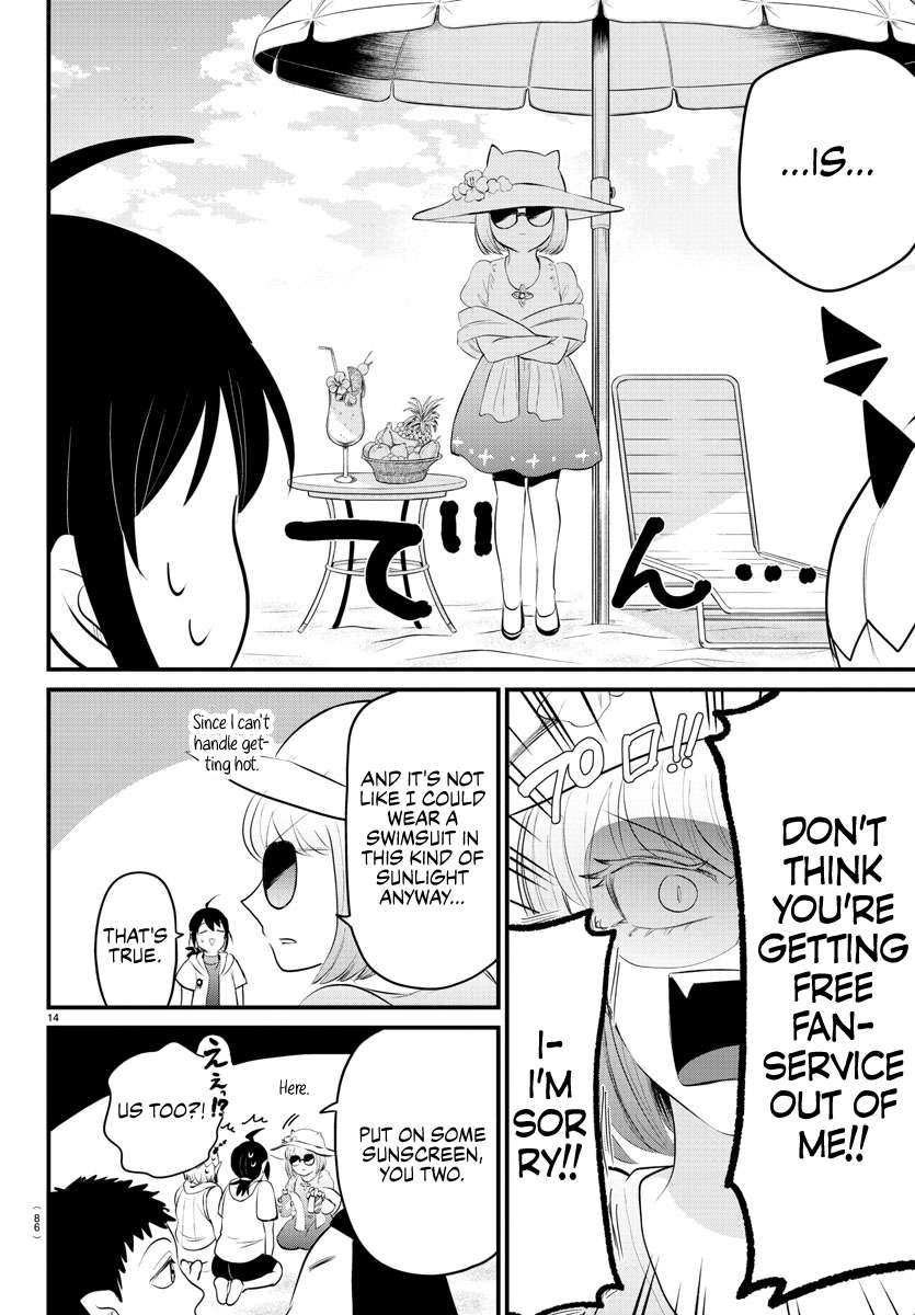 Page 12 of Chapter 320