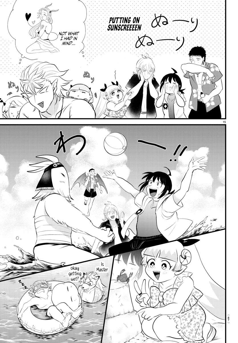 Page 13 of Chapter 320