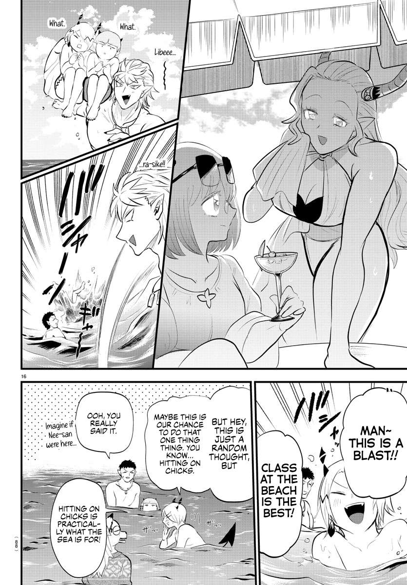 Page 14 of Chapter 320