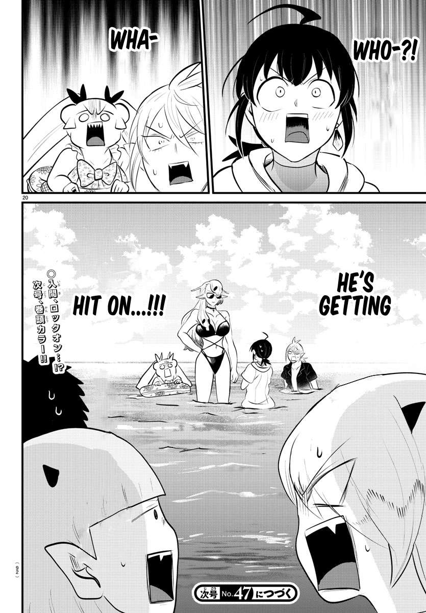 Page 17 of Chapter 320