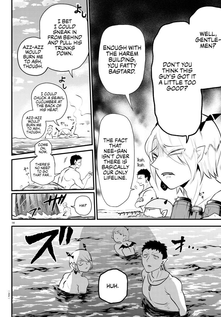 Page 14 of Chapter 321