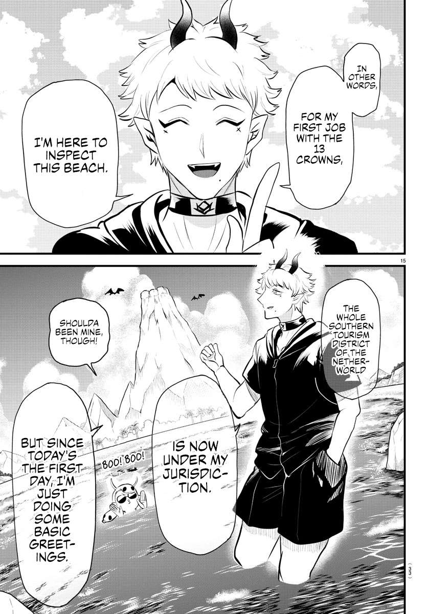 Page 15 of Chapter 321