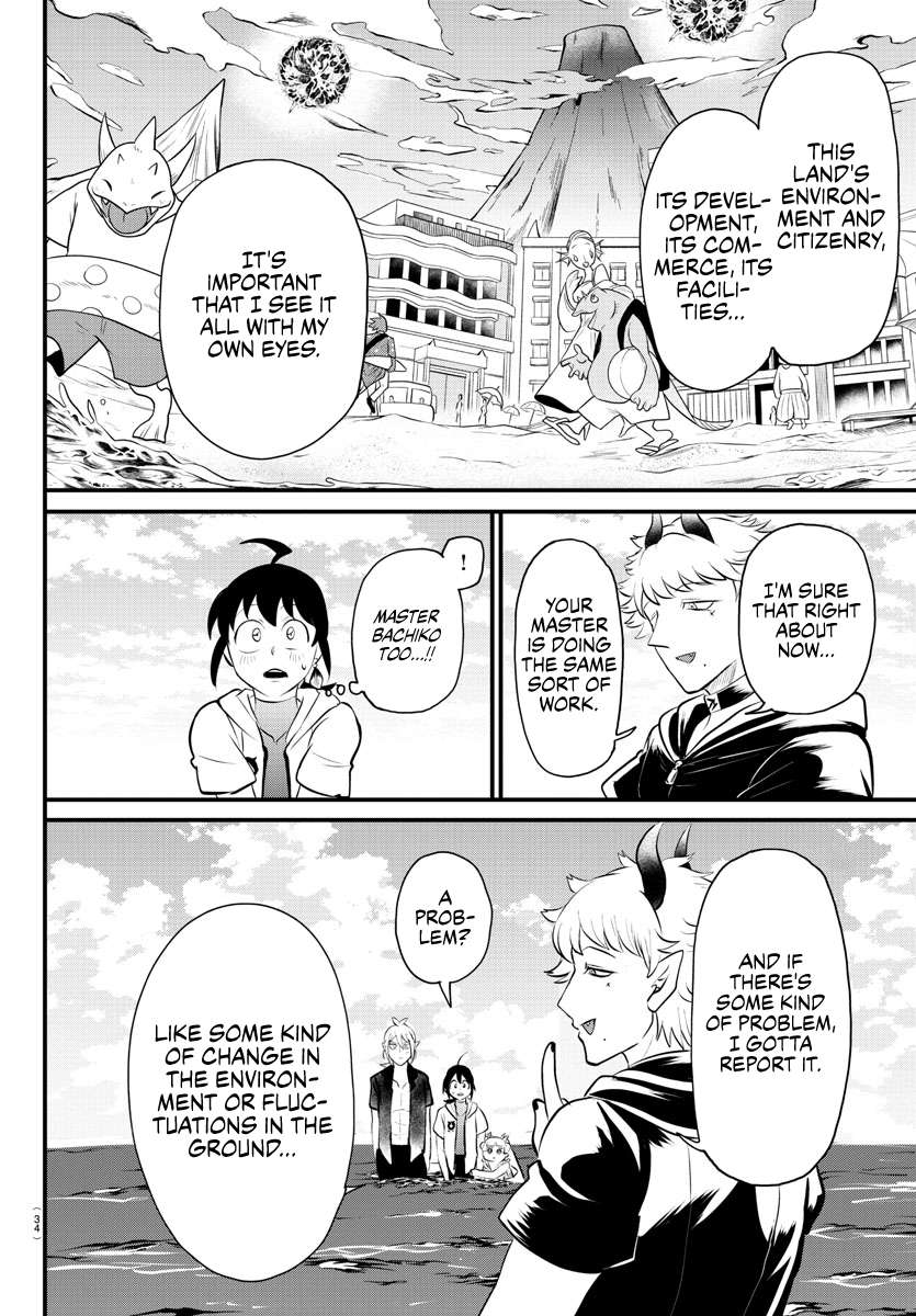 Page 16 of Chapter 321