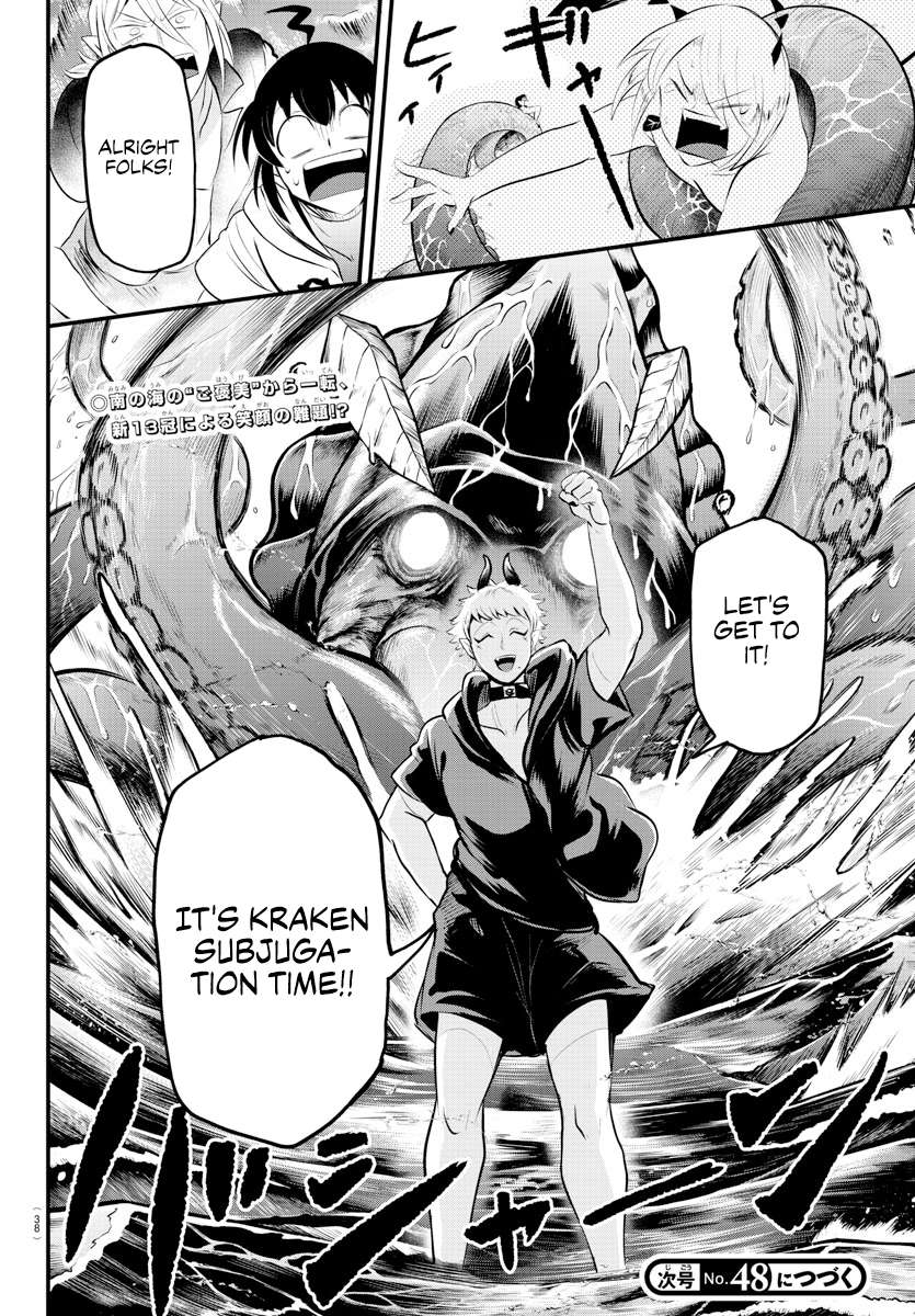 Page 19 of Chapter 321