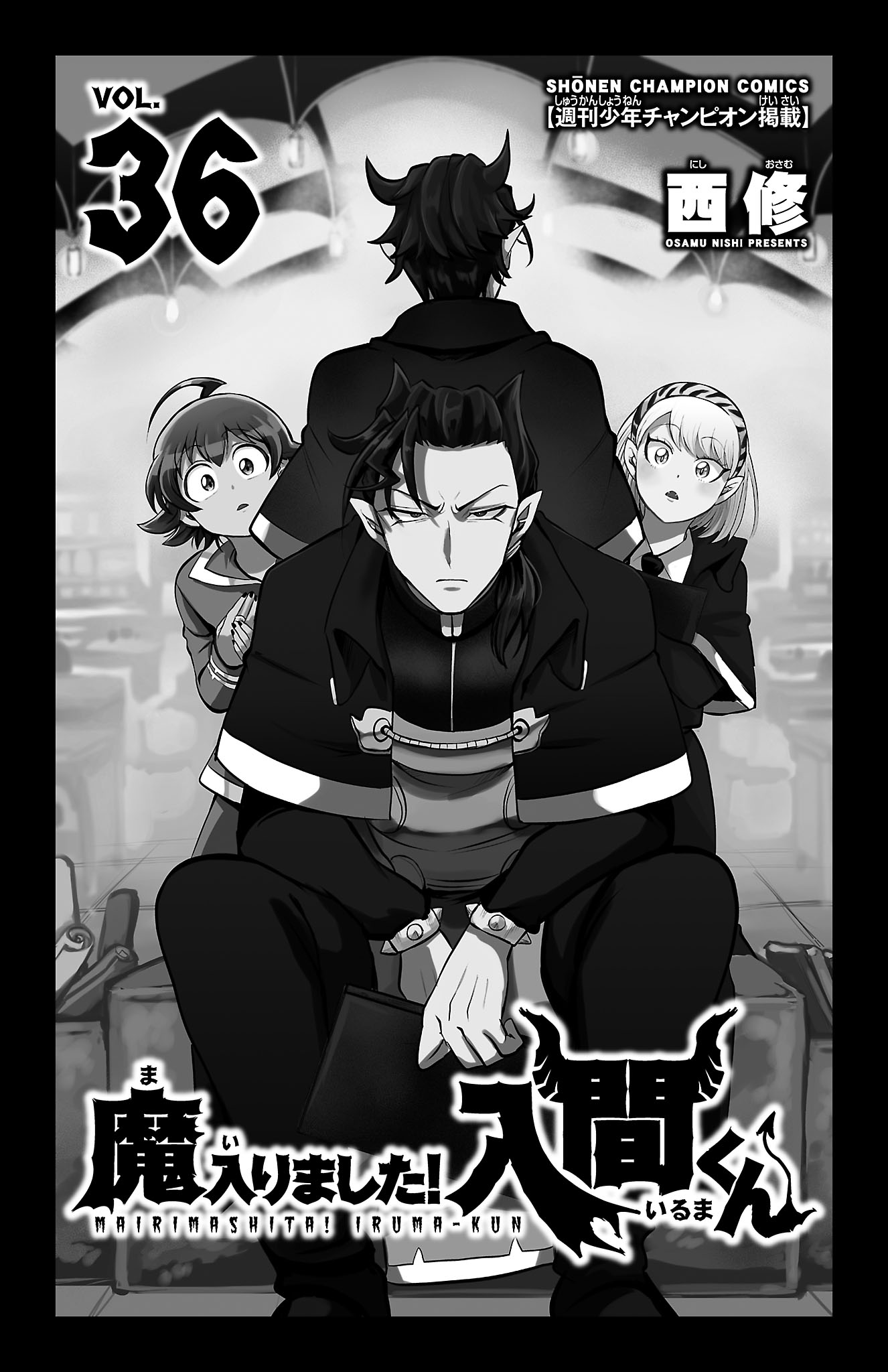 Page 3 of Chapter 321.5