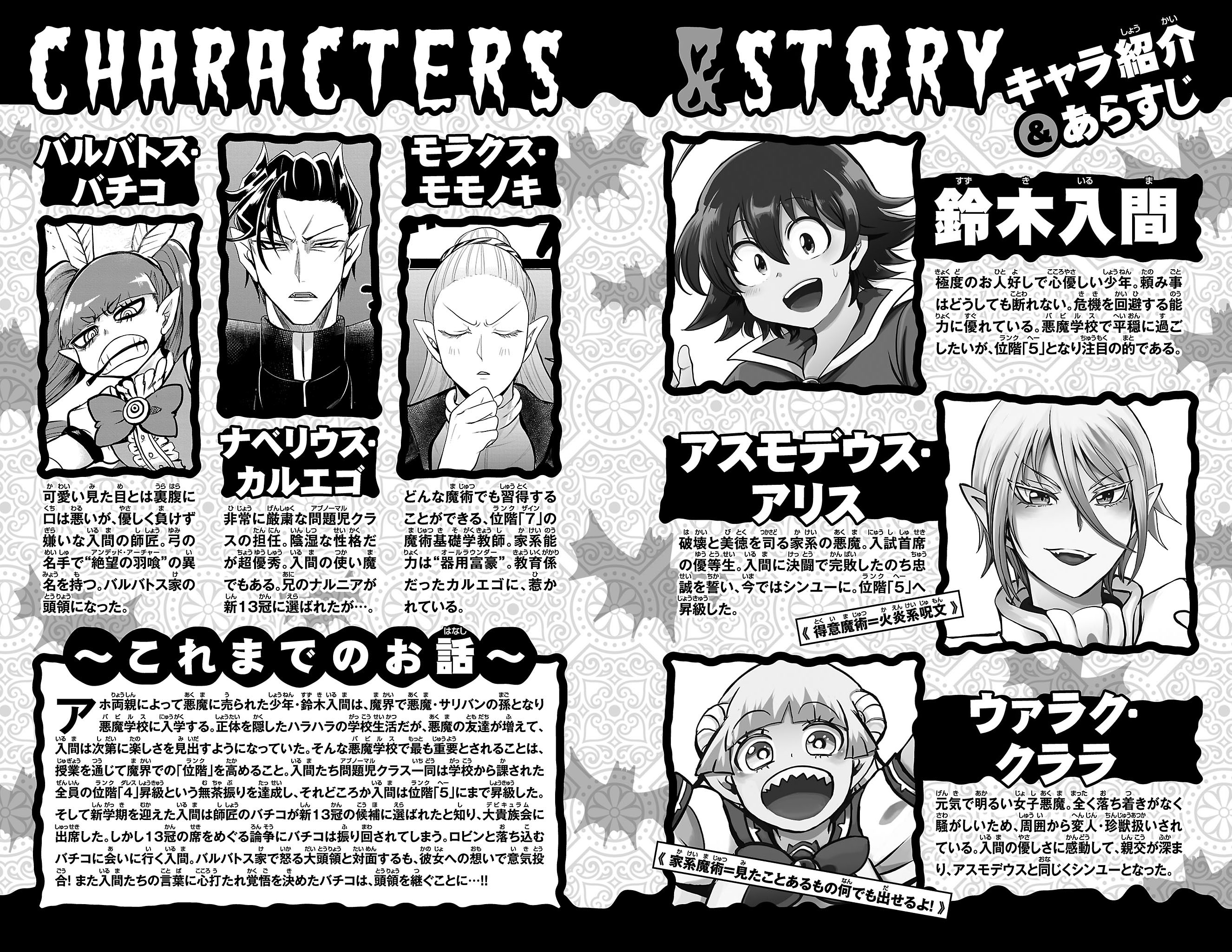 Page 4 of Chapter 321.5