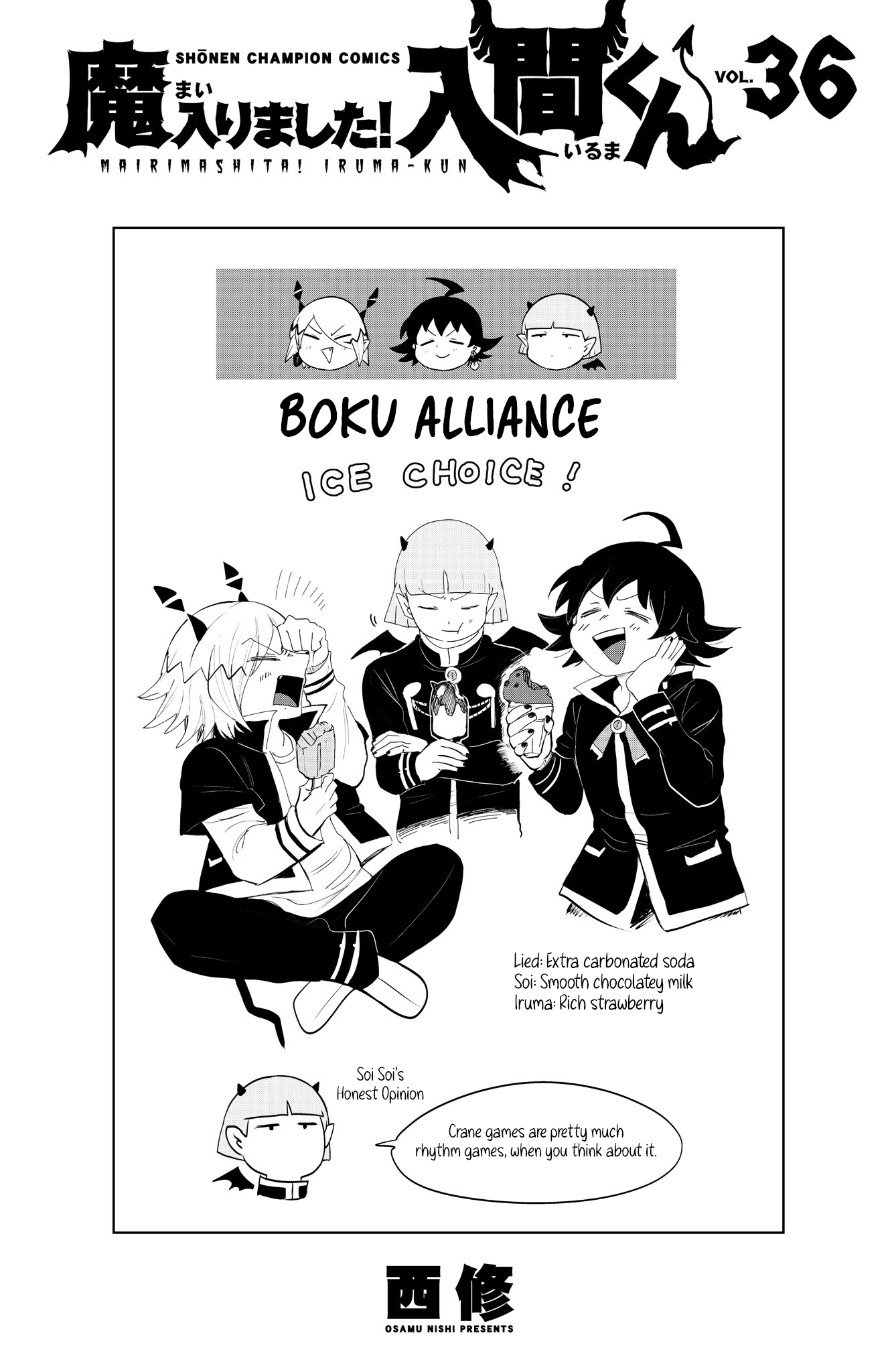 Page 11 of Chapter 321.5