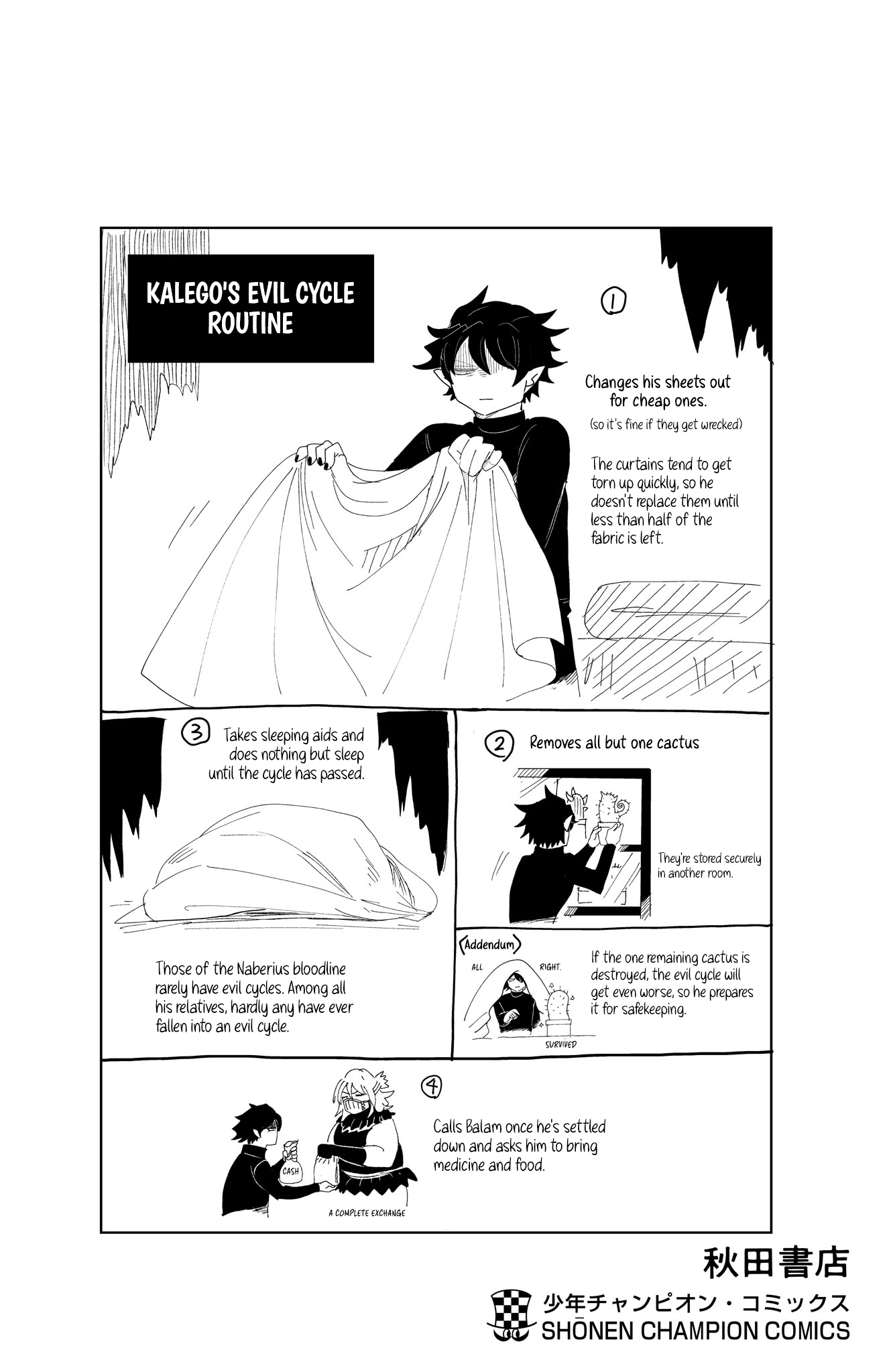 Page 12 of Chapter 321.5