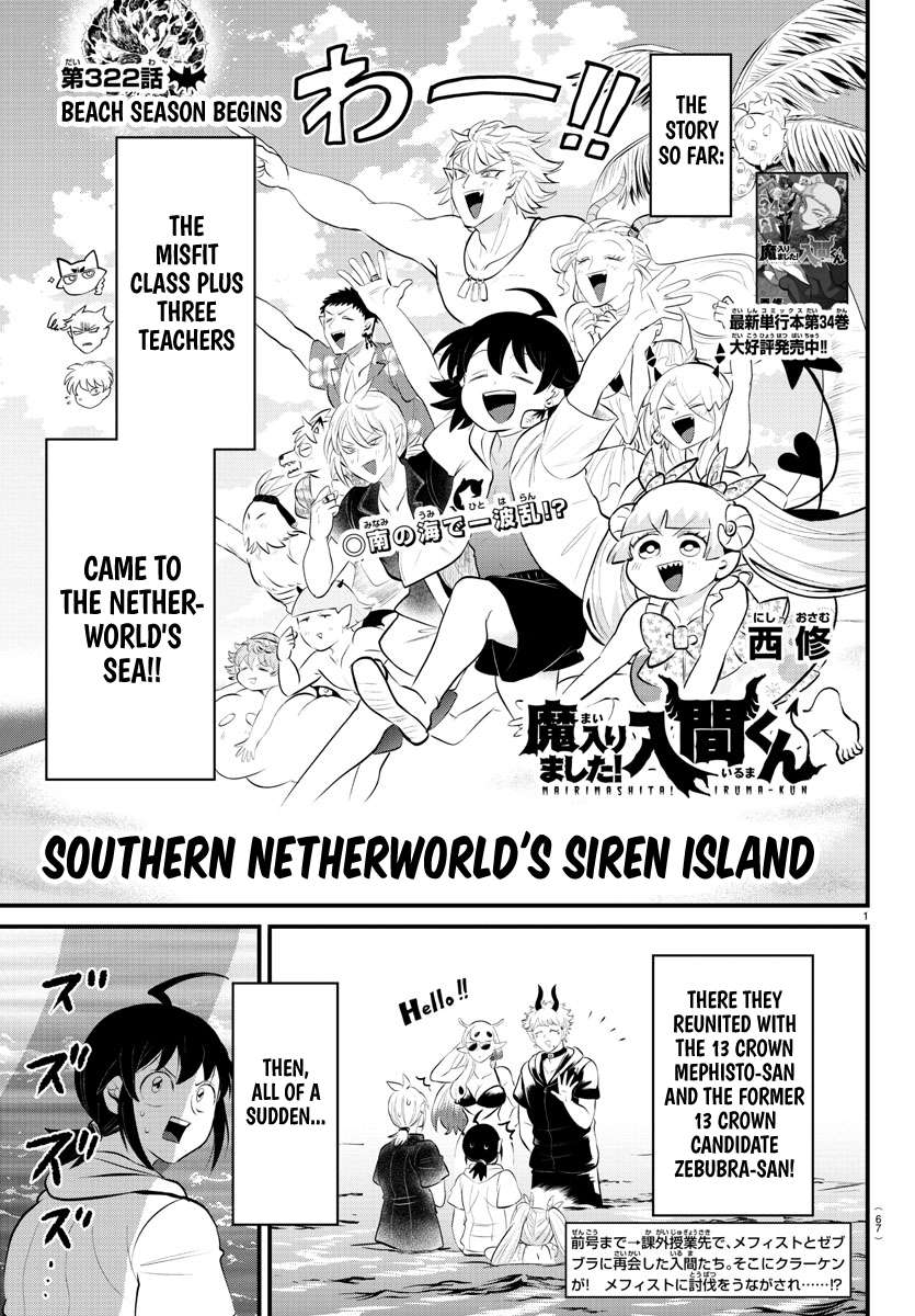 Page 1 of Chapter 322