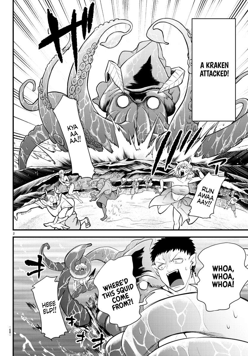Page 2 of Chapter 322