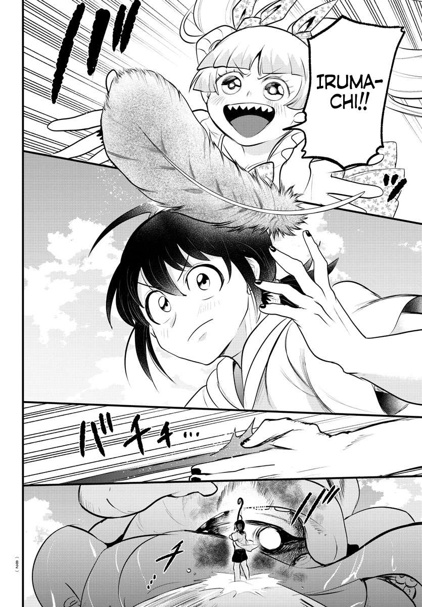 Page 15 of Chapter 322