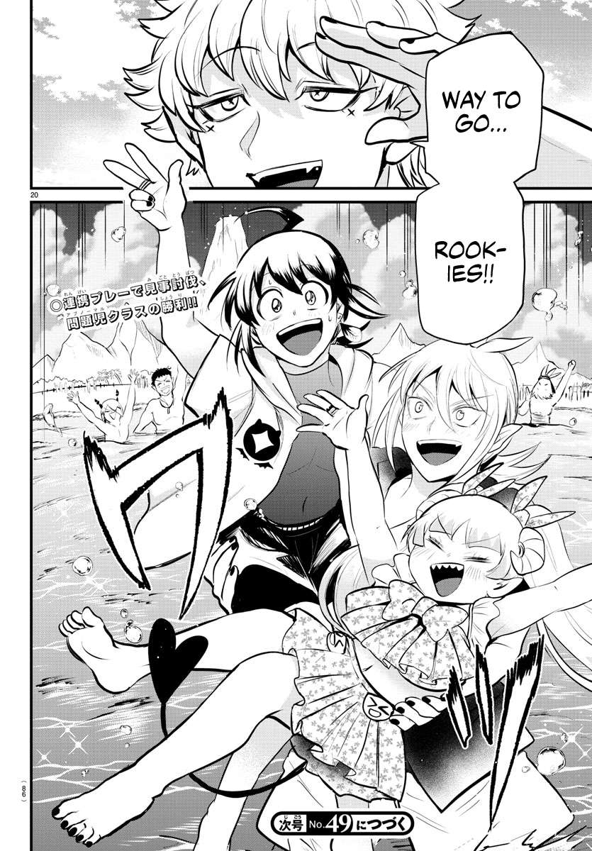 Page 18 of Chapter 322