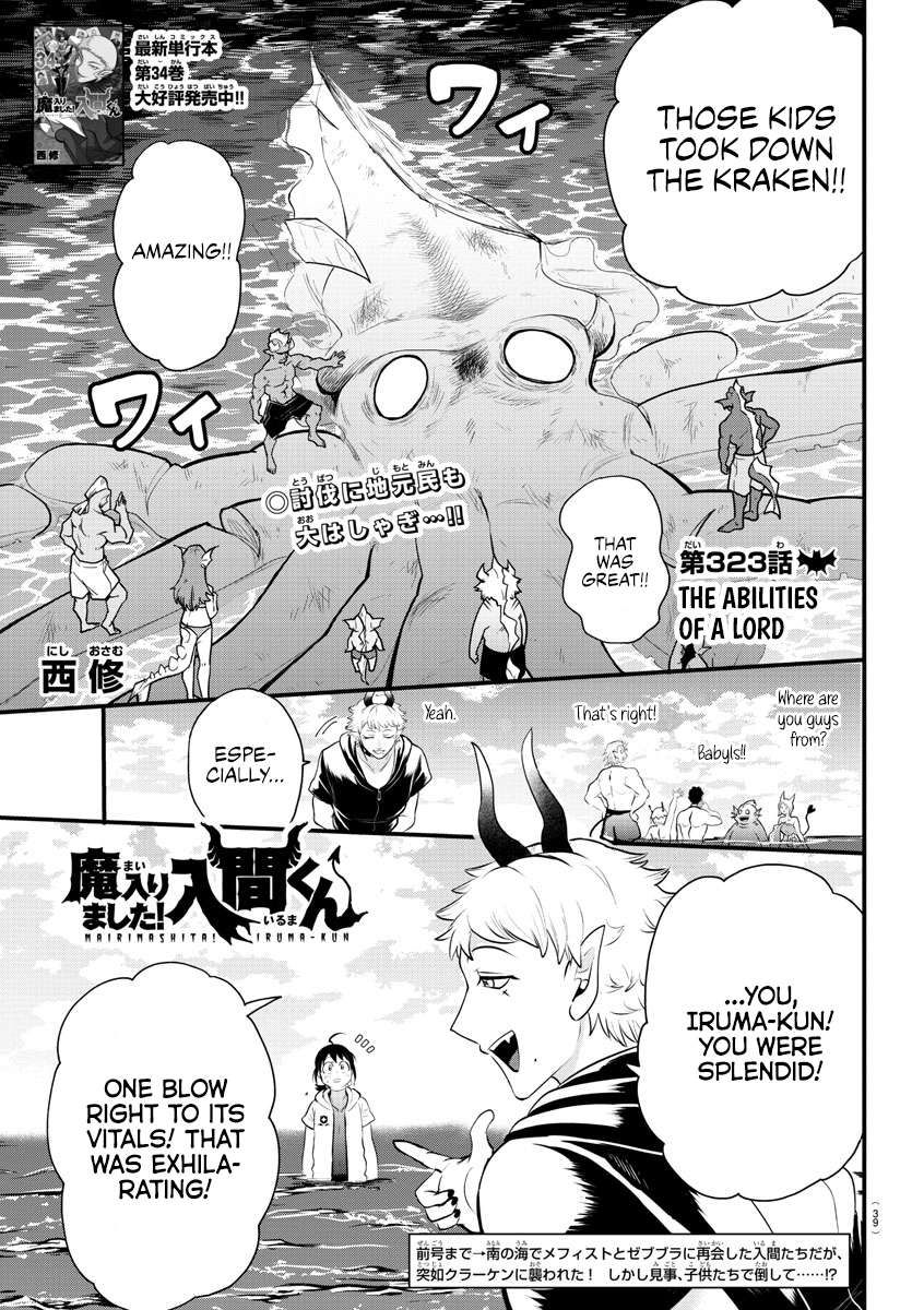 Page 1 of Chapter 323